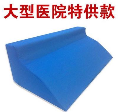 Strengthening sponge bed paralysed patient R type turning cushion postural cushion triangular sleeper side turning back cushion assisted care