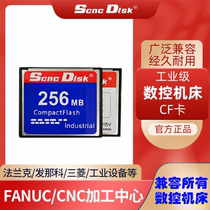 Brand new original machine tool CF card 256MB card holder card reader CNC machining center cf256m memory card
