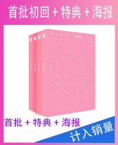 FIRST STOCK) BTS MAP OF THE SOUL :PERSONA POSTER