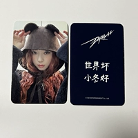 E -winter