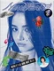 Bluebook-Danielle Edition