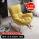 Bắc Âu ánh sáng sang trọng ghế từ xa ghế sofa lười sofa ghế thư giãn ban công phòng khách ghế sofa đơn ghế tựa lưng lưới màu đỏ - Ghế sô pha