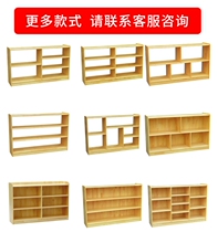 Kindergarten cabinet childrens toy rack collection combination cabinet Mons teaching cabinet solid wooden bookcase bookshelf simple modern