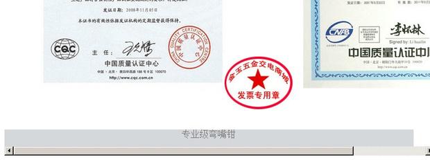 Kexin Dụng cụ chuyên nghiệp Kìm mũi cong Kìm Kìm cong Mũi kìm tự động sửa chữa công cụ phần cứng cơ khí 6 inch - Dụng cụ cầm tay súng bắn đinh be tông dùng pin