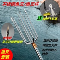 Diving harpoon old harpoon Rod ejection automatic retractable pure hand thickened super hard stainless steel fork fish artifact