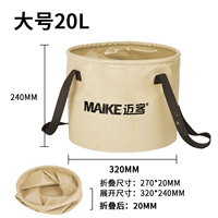 Рис белый 20 л