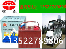 Zibo Mingtai 3-D-180 water-powered battery is suitable for electric car sightseeing car police Battery