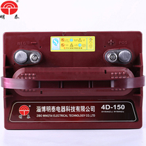 Mingtai Golf Lead-acid Battery Yigao Aowei Mashir Electric Vehicle Special Battery 8V150