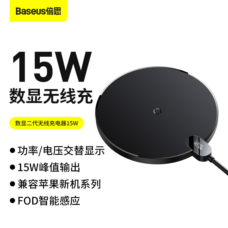 Double th Apple's wireless charger Qi fast charging phone battery headphone base applies iPhone13 12ProMax