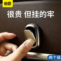 Double Thunder On-board Hook Car Interior-upholstered Front Invisible Multi-functional car Supplies creative little solid