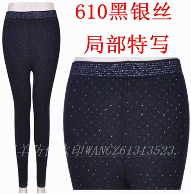 Pantalon collant 601-610 501-510 en cachemire - Ref 751269 Image 40