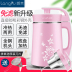 máy làm sữa hạt philip Longfu máy tự động sữa đậu nành hộ gia đình nhỏ đa chức năng nhà bếp bị hỏng bổ sung thực phẩm bổ sung gạo dán nước ép khung sưởi máy làm sữa hạt caso Sữa đậu nành Maker