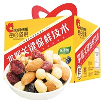 5 Heilongjiang Qiaqia Daily Nuts 30-day pack 780g(contains 26g*30 packs)