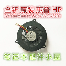 Original for HP HP DV2000 V3000 V3500 V3600 V3700 Fan White Label