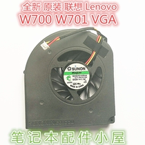 New original suitable for Lenovo IBM W700 VGA fan W700 W701 graphics card fan cooling