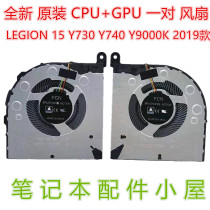 Original for Lenovo Savior LEGION 15 Y730 Y740 Y9000K pair of fans 2019