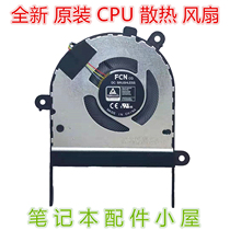 Brand new original for ASUS ASUS ZenBook Flip UX564 UX564EH CPU fan