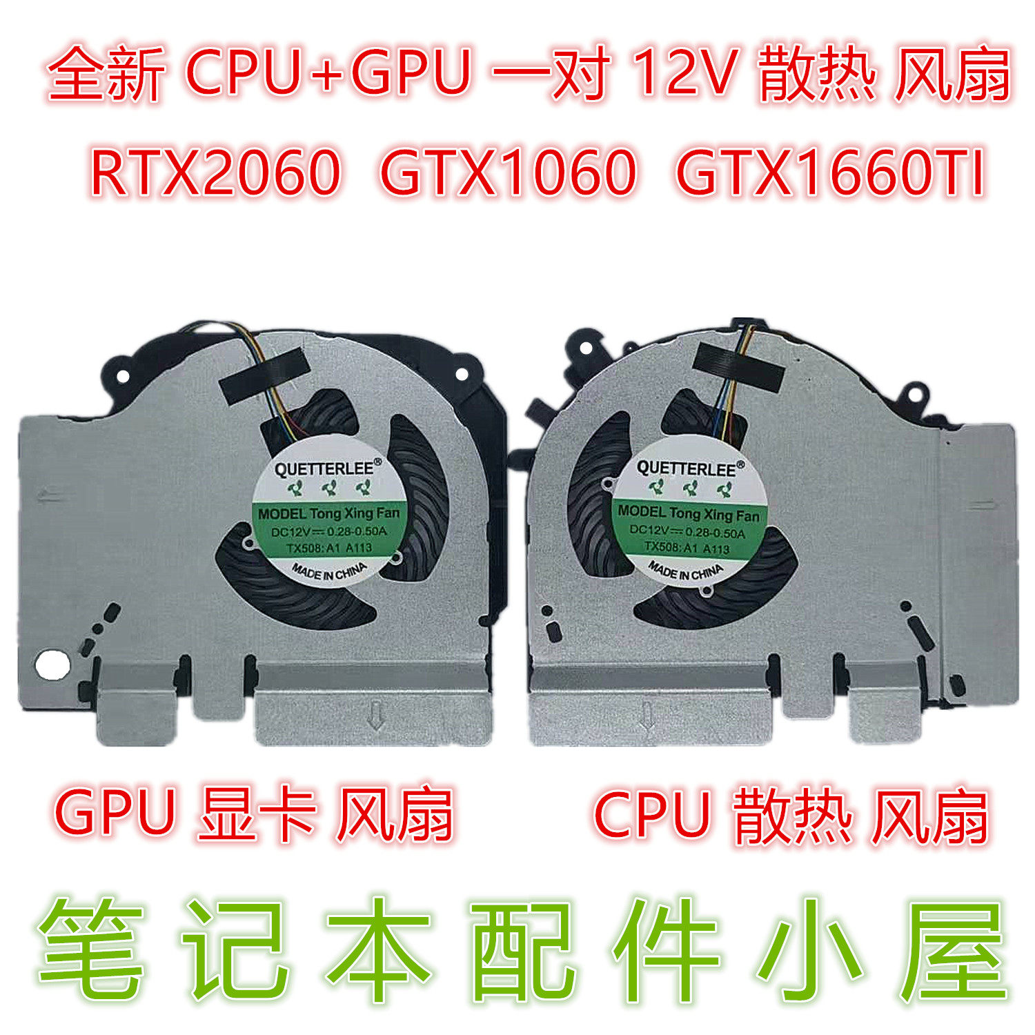 用於 小米 171502 171501-AA AO AD AB AK AL AQ 181501-01 風扇