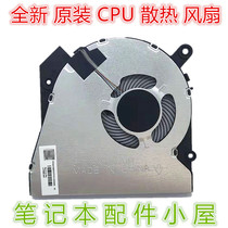 Brand new original suitable for HP ProBook 450 G6 HSN-Q16C fan L47695-001