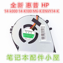 For HP HP ENVY 14-k 14-K100 M6-K TPN-C109 fan 725445-001