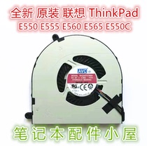 Brand new original for ThinkPad Lenovo E550 E555 E560 E565 E550C fan