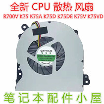 New for Asus R700V K75 K75A K75D K75DE K75V K75VD CPU FAN