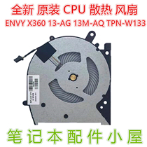 For HP HP ENVY X360 13-AG 13M-AQ TPN-W133 L19599-001 fan
