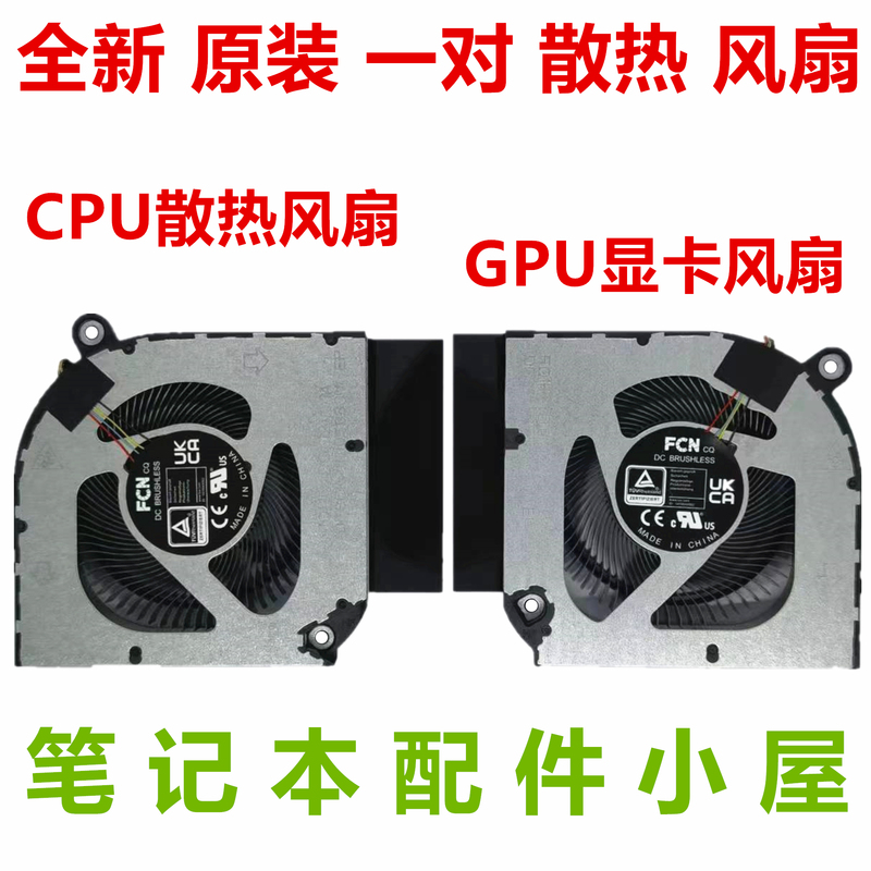 For Acer Predator·Qing Neo 16 2023 N22Q22 Phn16-71-5606 Fan