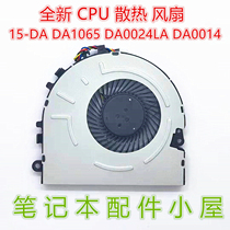 For HP 15-DA0010 DA0733NS DA0008 DA1065 DA0014 fan