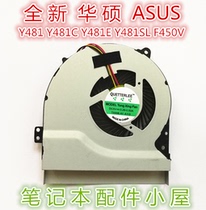 For asus asus Y481 Y481C Y481E Y481SL F450V X552V A550C fan