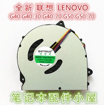 For Lenovo G40 G40-30 G40-70 G50 G50-70 Z40 Z50 V1000 V2000 fan