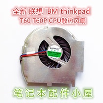 T60 CPU fan for Lenovo IBM thinkpad T60 T60P fan core notebook