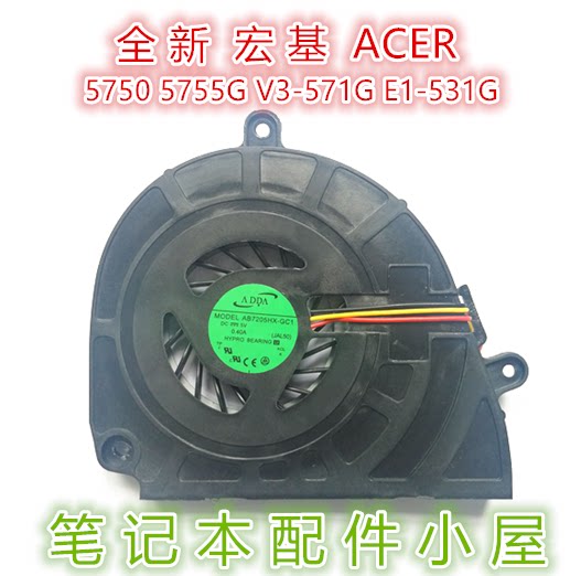 Suitable for macro-base 5750 5755G V3-571G E1-531G E1-531G E1-571G V3-551G fan