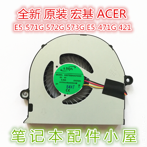 Original fit for macro chess ACER F5-571 F5-572 F5-573 E5-551 E5-551 E5-772 E5-772 fan