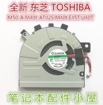 For Toshiba M40T E45T U40T M40-A M50-A AT02S M50D-A E54T fan
