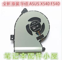 The one it was originally shipped for ASUS ASUS X540SA X540LA X540Lj x540yaX540LJ X540 fan