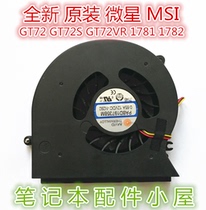 New for MSI MSI GT72 GT72S GT72VR 1781 1782 CPU GPU fan