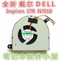 New for DELL Inspiron 17R N7010 CPU fan KSB0505HA