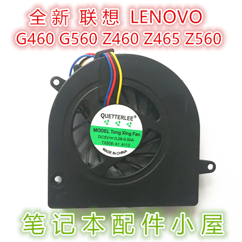 Suitable for Lenovo G460 G460A G460A Z460 Z460 Z460A Z560 Z560 G460E fan