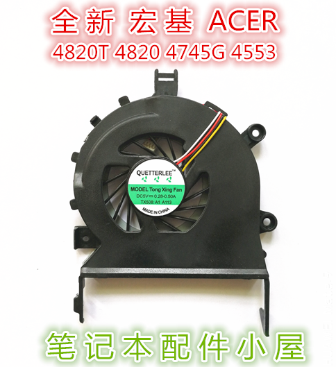 For Acer ACER 4820T 4820 5820 4745G 4553 5745 5820TG fan