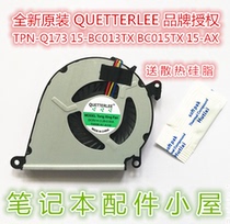 For HP HP 15-BC012TX 15-BC013TX 15-BC217TX 15-BC219TX fan