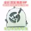 Original for HP HP 15-A 15-AC 15-BS 15-BE 15-BF 15-BD 15-BW fan