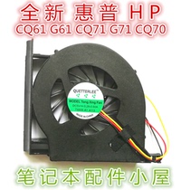 New for HP HP CQ61 G61 CQ71 G71 CQ70 CQ61 CPU cooling fan