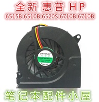 Fan for HP 6515B 6510B 6520S 6710B 6710B 6710S 6720 6735S