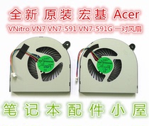 For Acer Acer VNitro VN7-591 VN7-591G CPU cooling fan pair