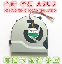 For ASUS ASUS VM581L X450 X450CA X450vc A550 K550VC X550C fan