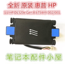 For HP 1U HP DL320e G8 server fan GFM0412SS 675449-002 001