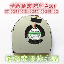 Brand new original for Acer Acer 5340G 5340 5340G 5740DG 5542G Fan 3 wires