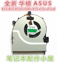 For ASUS ASUS K55 A55 A55V r500v X55 x55v x55vd K55VM fan