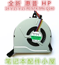 For HP HP PAVILION 14-V 15-V 15-P076TX TPN-Q140 fan CPU